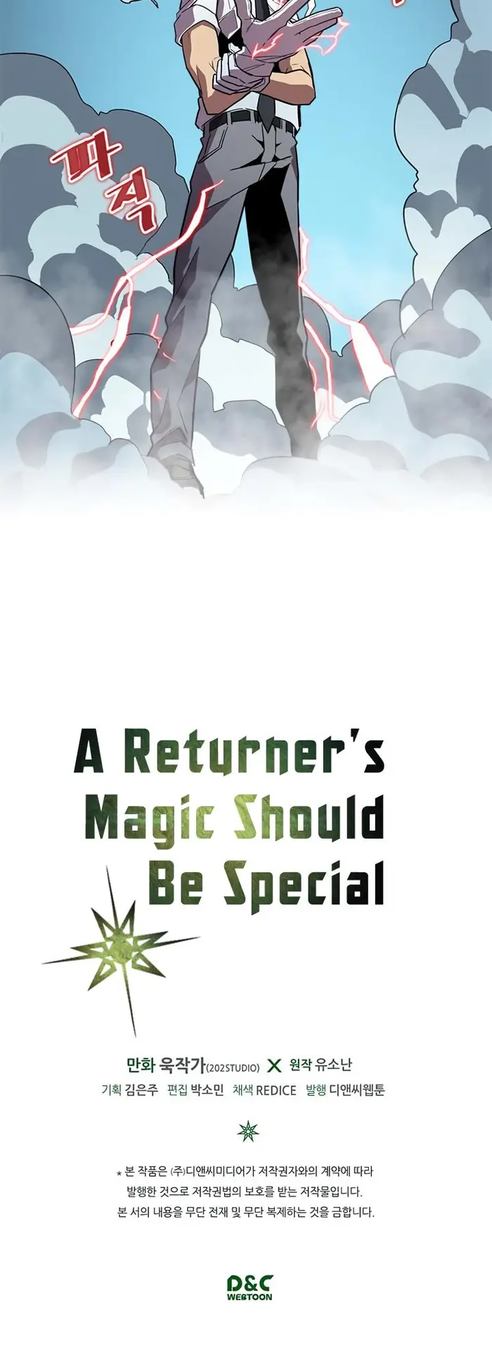 A Returner’s Magic Should Be Special Chapter 34 image 33_optimized